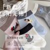 Calcetines de Algodón Puro para Mujer hasta la Pantorrilla para Primavera y Verano, Diseño Lindo de Dibujos Animados, Adecuados para Zapatos de Entrenamiento Alemanes, Estilo Universitario, Patrón Delgado de Perro Dachshund