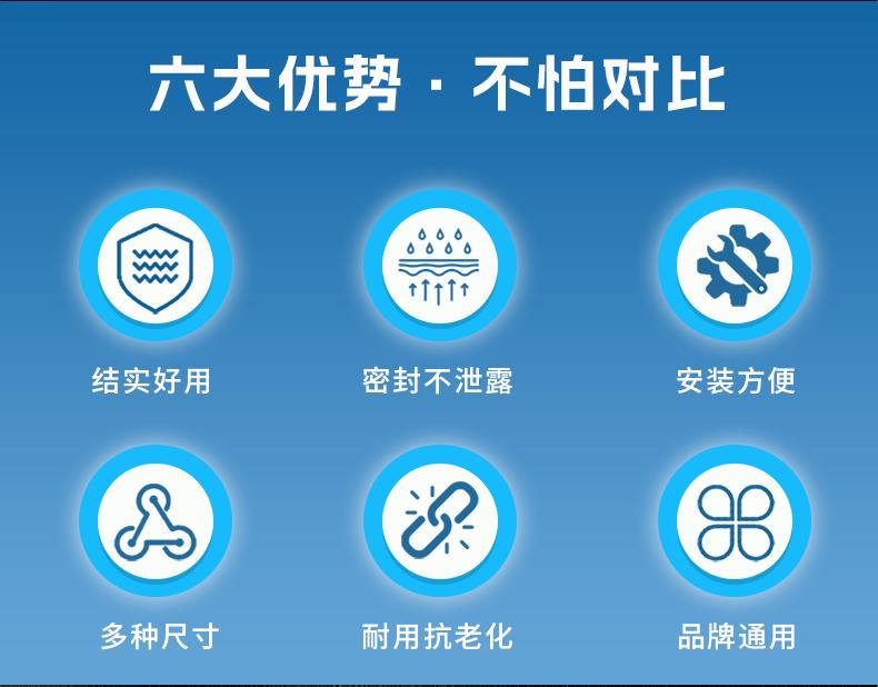 卫生间止回阀