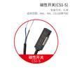 Interruptor Magnético Laize Cs1-F-M-U-J-G Sensor Magnético Cilíndrico D-A93/M9B/M9N Dos o Tres Cables