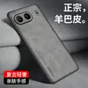 Adecuado para Funda de Teléfono Móvil Oneplus Nord4, Funda de Cuero Todo Incluido Anti-Caída, Lujo de Negocios y Simple Funda para I-Phone