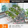 Soporte de flores de acero inoxidable al por mayor, estante combinado de tipo escalonado para balcón de múltiples capas, soporte ampliado para exhibición de plantas en exteriores