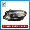 1669061159 1669061259, adequado para faróis dianteiros da Classe ML W166 da Mercedes-Benz