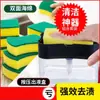 Dispensador de jabón de cocina de presión transfronterizo con caja de almacenamiento de esponja integrada, dispensador de líquido para lavar platos para el hogar, herramienta de limpieza para lavar platos
