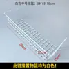 Malla de Alambre Malla Metálica Estante Colgante de Malla para Supermercado Estante de Exhibición de Malla de Hierro Blanco Pieza de Malla de Alambre Colgante de Pared Al por Mayor