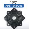 Plataforma Giratoria Universal Engrosada para TV, Rodamiento de Plataforma Giratoria, Mueble Cuadrado de Hierro Giratorio, Base Mecánica para Sofá y Silla para Uso Doméstico