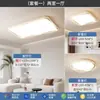 Lámpara de Dormitorio Vintage Estilo Francés, Lámpara de Techo de Cristal de Gama Alta, Nuevo Modelo 2026, Iluminación Retro para Dormitorio Principal de Espectro Completo con Protección Ocular