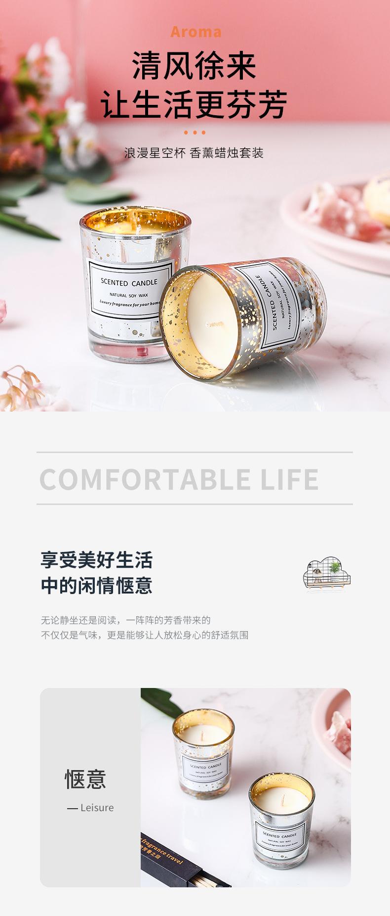我改好的详情页-杯蜡_01