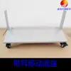 Caixa de Luz com Película Suave Kabu Base Móvel Acessórios para Suporte de Publicidade LED Dupla Face Pesado Placa para Exterior