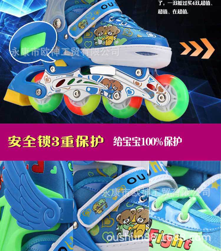 欧神溜冰鞋二板淘宝端_20.jpg