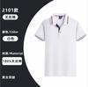 Verão de manga curta T-shirt de trabalho personalizado empresa POLO camisa de trabalho roupas de trabalho atividades em equipe publicidade corporativa camisa logotipo