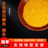 Arroz Tricolor para Pesca, Arroz de Almíscar, Arroz para Ninhos, Isca para Pesca Selvagem, Arroz de Vinho, Isca de Milho para Carpa, Carpa Crucian, Partículas de Material para Ninhos de Carpa