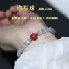 Pulseira Olho de Gato Branco com Contas Naturais de Cinábrio em Forma de Abóbora Joia de Cristal para Mulheres Presente