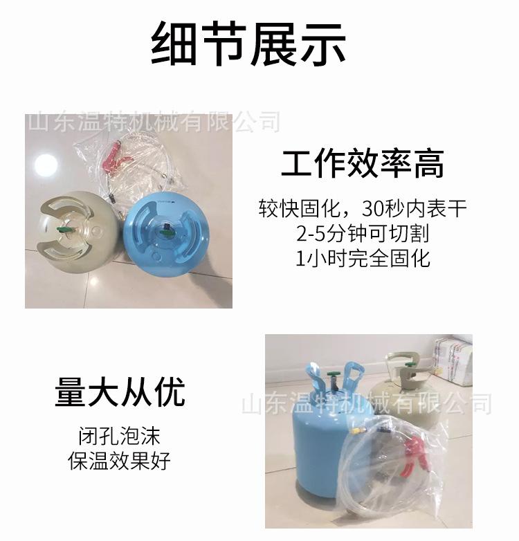 聚氨酯喷涂罐详情_05