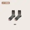Nuevos Calcetines de Lana para Mujer Otoño/Invierno Estilo Retro Japonés Fair Isle Argyle Puño de Flor de Capullo Calcetines Cálidos de Media Pantorrilla