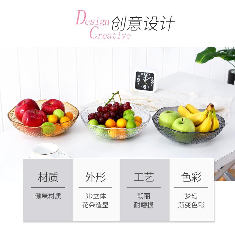 果盘2_03.jpg