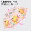 Paraguas Infantil de Dibujos Animados a Prueba de Viento Sanrio, Paraguas de Doble Propósito Automático Impermeable para el Sol, Paraguas de Mango Recto a Prueba de Lluvia