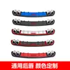 Lábio Traseiro Universal Protetor de Para-choque Traseiro de Carro Spoiler Traseiro Peças de Modificação de Carro Atacado Lábio Traseiro Kit de Carroceria Hatchback Sedan