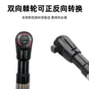 Llave de Carraca Grande de 1/2" para Motocultores, Llave de Ángulo Recto, Llave Autoextensible Tres en Uno