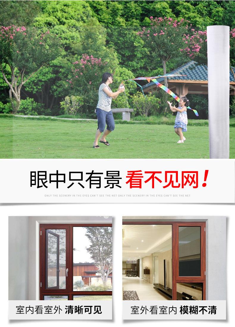 窗纱_02.jpg