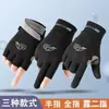 Guantes de pesca finos de verano para hombre, dos dedos expuestos, para llevar, ciclismo, hombres y mujeres, conducción, antideslizantes, fitness, mancuerna, dos dedos expuestos