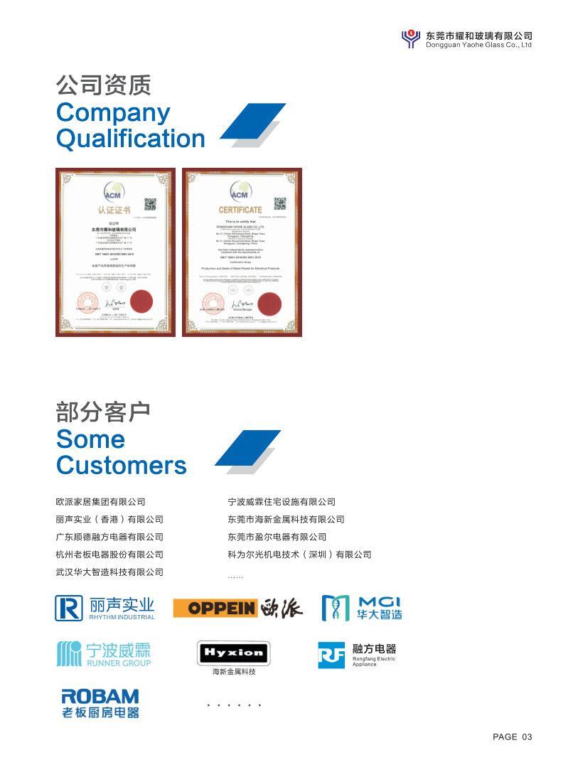 PDF转图片_11368862556