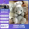 Muñeco Personalizado de Fábrica Muñeco Ratón Llavero de Muñeco Regalo Periférico Corporativo Muñeco de Tela Logo Impreso Muñeco de Algodón Lindo