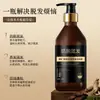 Champú de marca nacional anticaída, fortalecedor del cabello, control de grasa, disponible exclusivamente para comercio electrónico transfronterizo, en stock, dropshipping, venta al por mayor de exportación de comercio exterior