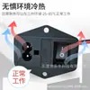 Etl Certificado Americano AC 01A Agujero para Tornillo Negro de 8 Caracteres Anti-Toque Accidental Interruptor de 4 Pines Socket Triple Uno