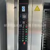 Horno rotatorio de aire caliente grande, horno rotatorio de tipo carro, horno rotatorio multiespecificación para fábricas de alimentos y panaderías