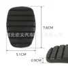 Aplicable a Reno Dongfeng Jingyi juego de almohadillas de goma para el pedal de freno para múltiples coches pedal de freno embrague acelerador cuero