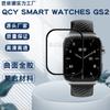 Adecuado para reloj QCY-GTC CurveD Película 3D QCY-GTS/GS/gt2 CurveD Material compuesto Película suave PMMA