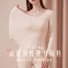 Conjunto de Ropa Interior de Modal para Otoño para Mujer, Capa Base, Adelgazante, Cálido, Amigable con la Piel Conjunto de Top Interior y Pantalones