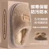 Pantuflas de algodón que cubren el talón para mujer otoño e invierno 2025 nuevo estilo para casa interior pareja felpa cálidas confinamiento zapatos de algodón para mujer invierno