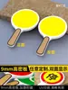 Señal de utilería para demostración de semáforo, pantalla de doble cara, señal de alto de mano para jardín de infantes, señal de control de estacionamiento