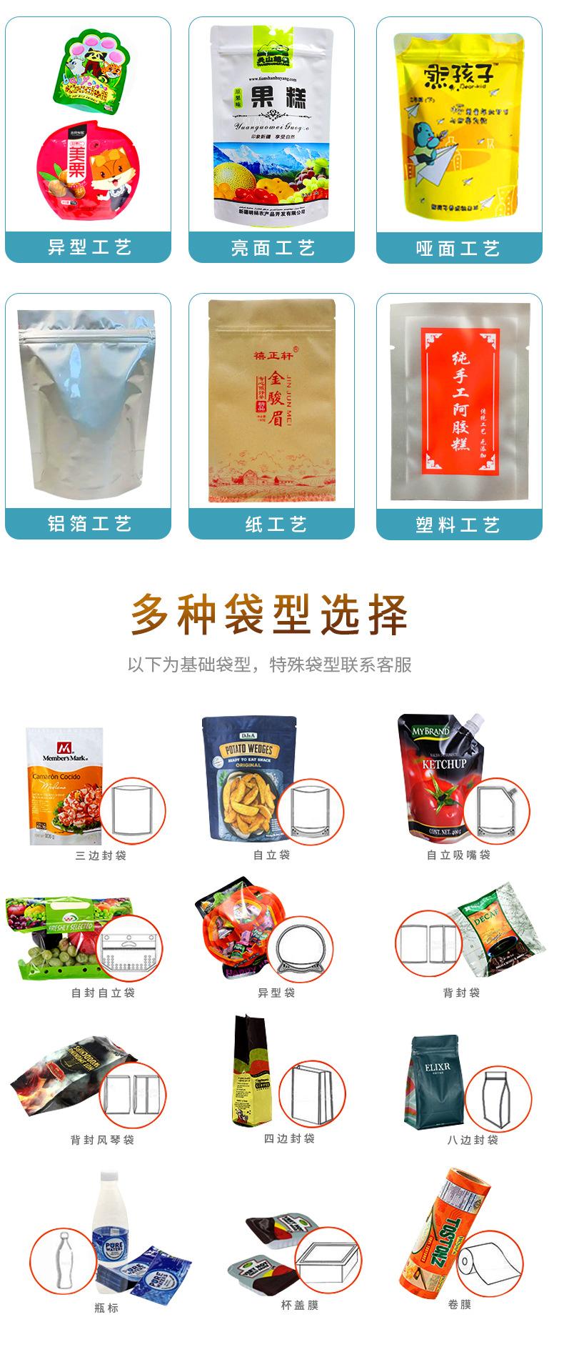 狗粮袋详情页3_05.jpg