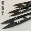 Tesoura para Linha Lida Ying Yi Peng com Cabo de Borracha Preta, Mola em U, Cortador de Linha, Tesoura Manual Pequena Industrial para Fábricas de Vestuário