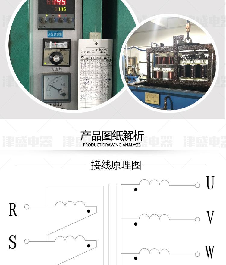 2018-2最新款变压器-详情页_10