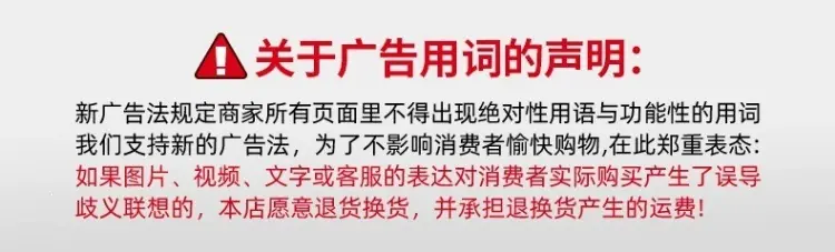 一键上货_20250704162519