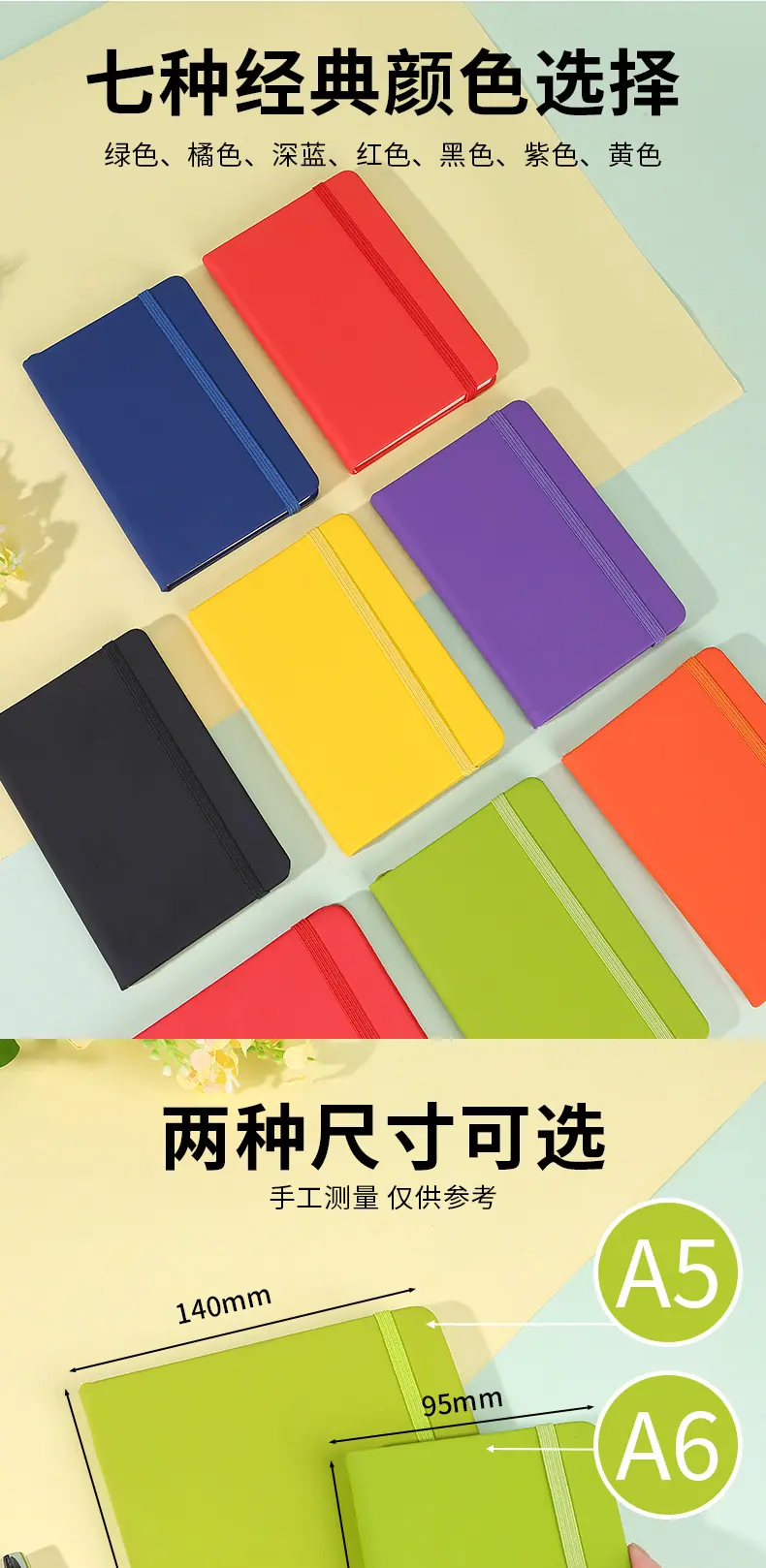 笔记本定制