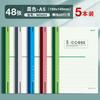Cuaderno Wright A5 de líneas horizontales para uso de oficina, cuaderno B5 para uso de oficina, selección estricta de paquetes de pegamento, cuaderno A4