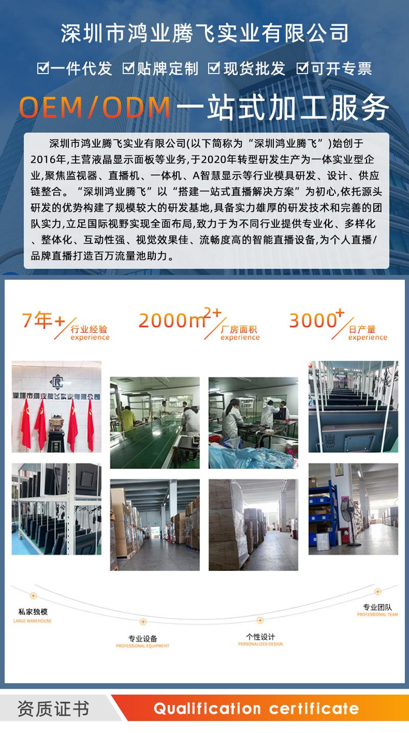 详情页改后_01.jpg