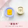 Cabeça de Carimbo de Cera Mini Divertida com Design em Relevo de Bolo e Carrinho de Brinquedo, Carimbo de Cobre para Presentes, Cartões de Cumprimentos e Diários Infantis