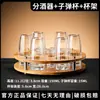 Juego dispensador de licores para uso doméstico, copas de vino pequeñas de cristal de alta gama, vasos de chupito, dispensador de licores, decantador, vasos con forma de bala
