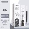 Heshuo 013 Seconds Dry Double Bead CS Quick Dry Original Refil Transparente Tubo 11cm Press Gel Caneta Refil Universal