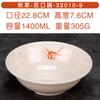 Vajilla de hierba otoñal, cuenco de porcelana de imitación de melamina, cuenco de plástico para fideos, cuenco para sopa, cuenco para gachas, cuenco para arroz, cuenco de estilo coreano, cuenco de mostrador, cuenco recto