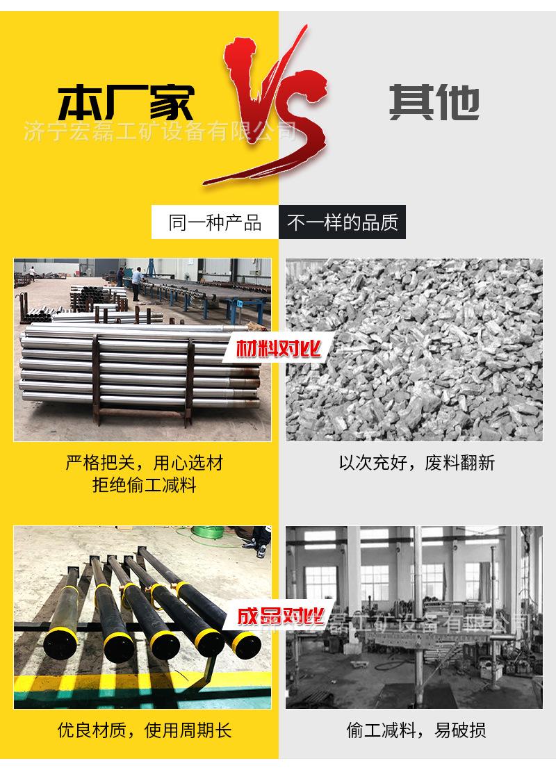 DWB玻璃钢单体支柱详情_06