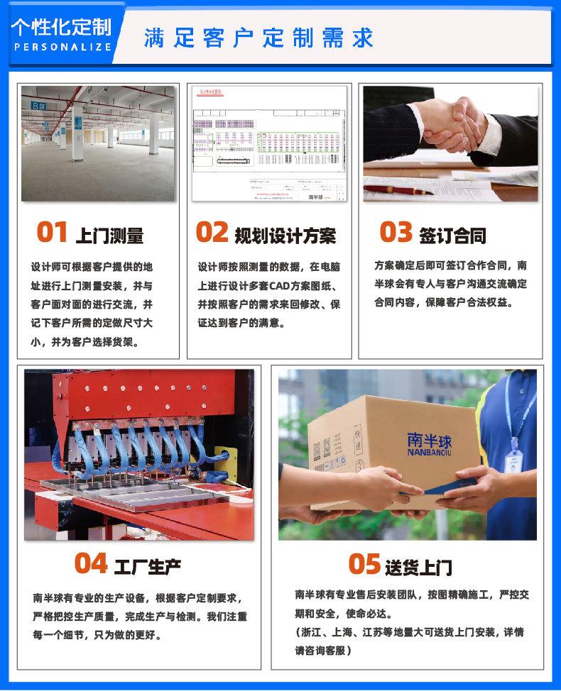 详情图片_08