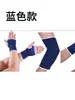 Rodillera Codera Muñequera Protector de Brazo Tobillera Traje Protector Deportivo para Hombres y Mujeres Equipo Completo Protección para Montañismo Yoga