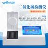 Detector Multifuncional de Seguridad Alimentaria Portátil para Prueba Rápida de Residuos de Pesticidas en Frutas, Verduras y Carne Detector Integral de Seguridad Alimentaria