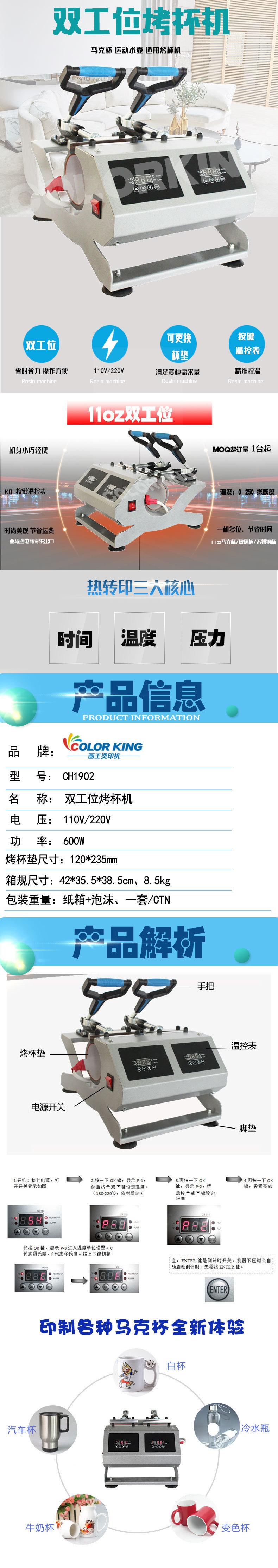 详情-1_01